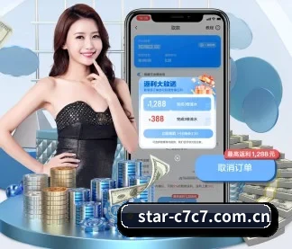 c7 APP - cc7c7.app